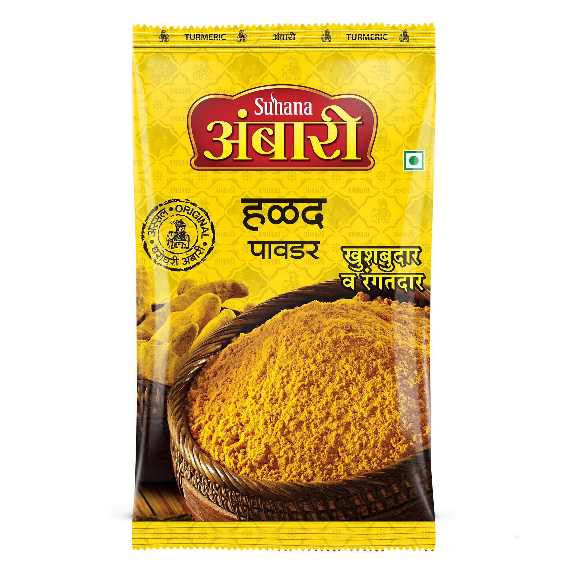 Aambari Halad Powder 50 gm"