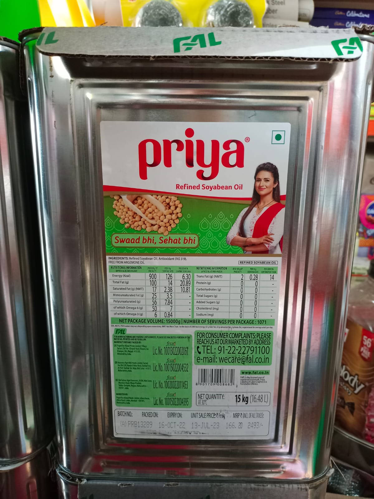 Priya Soyabean Oil Tin 15 Kg"