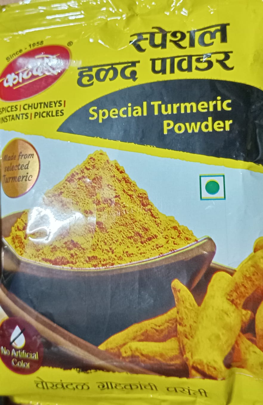 katdare Special Turmeric Powder 50 gm"